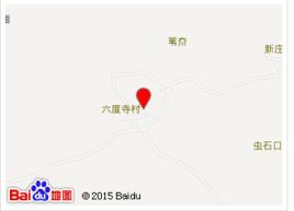 六度寺村 六度寺村