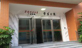華南理工大學廣州學院學生公寓 華南理工大學廣州學院學生公寓