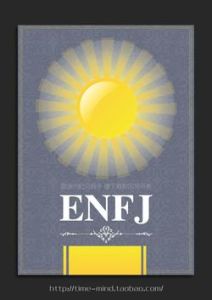 ENFJ ENFJ