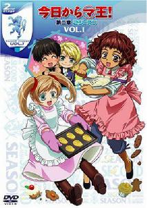 今天開始做魔王[Studio Deen製作的系列動畫]