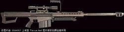M40A3式7.62MM狙擊步槍