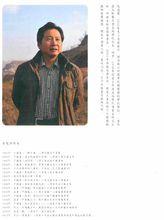 馬忠賢中國畫作品集《有戲》