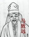 《江州司馬青衫淚》