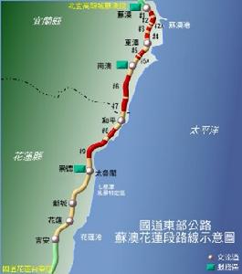 （圖）蘇花公路