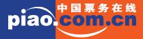中國票務線上