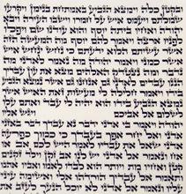 純手抄的一頁經文