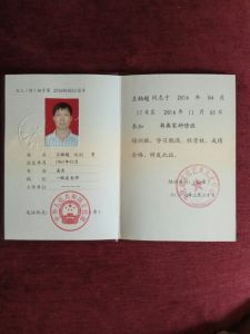 國家一級美術師