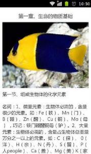 高中生物詳細知識點總結 高中生物詳細知識點總結