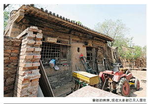 太原解放戰役野戰醫院舊址 太原解放戰役野戰醫院舊址