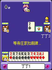 UC遊戲《拖拉機》 UC遊戲《拖拉機》