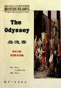 床頭燈英語5000詞純英文:奧德賽 床頭燈英語5000詞純英文:奧德賽