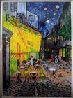 《夜間的露天咖啡座》