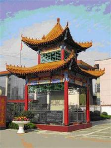 李元諒碑 李元諒碑