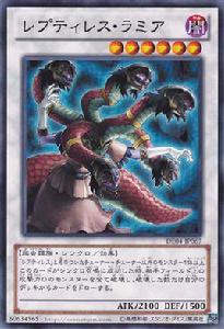 爬蟲妖女·拉彌亞 爬蟲妖女·拉彌亞