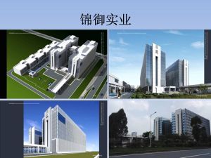 錦御實業 錦御實業