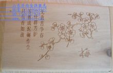 竹木工藝品加工機樣品