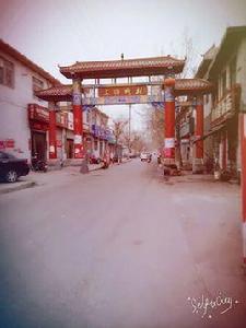 上團城鄉 上團城鄉