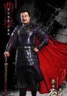 蒼生大醫[何晟銘李依曉主演的電視劇]