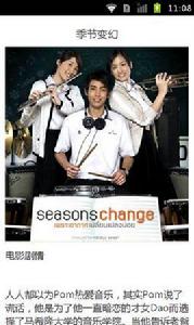 泰國最好看的9部電影 泰國最好看的9部電影