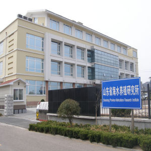 山東省海水養殖病害防治重點實驗室 山東省海水養殖病害防治重點實驗室