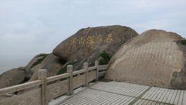 小洋山島 小洋山島