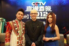 我上春晚了 我上春晚了