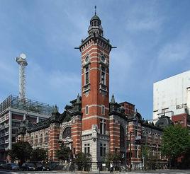橫濱市開港紀念會館 橫濱市開港紀念會館