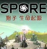 孢子生命起源 孢子生命起源