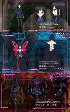 黑雪姬（現實世界+校內假想體+對戰假想體）