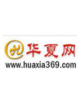 華夏網 華夏網