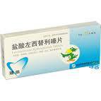 鹽酸左西替利嗪