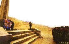 康西瓦烈士陵園