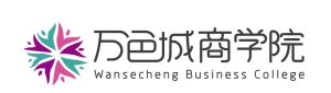 萬色城商學院