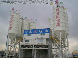 山西宇宸投資有限公司 山西宇宸投資有限公司