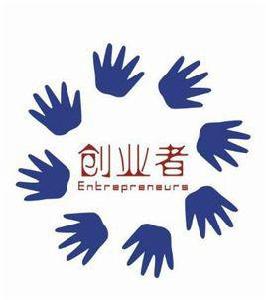 創業者[詞語概念]