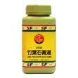 竹葉石膏湯 竹葉石膏湯