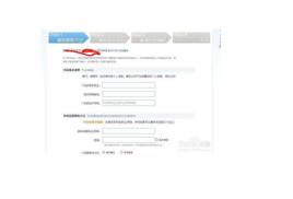 申訴回執編號 申訴回執編號