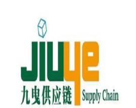 上海九曳供應鏈管理有限公司 上海九曳供應鏈管理有限公司