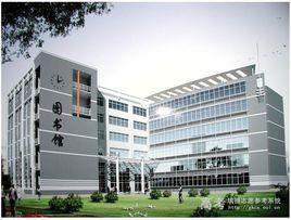 山西醫科大學圖書館 山西醫科大學圖書館