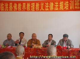 王河生[臥龍區住建局副局長]