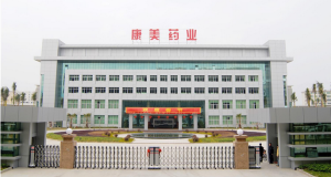 康美藥業股份有限公司