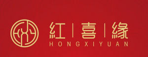 紅喜緣