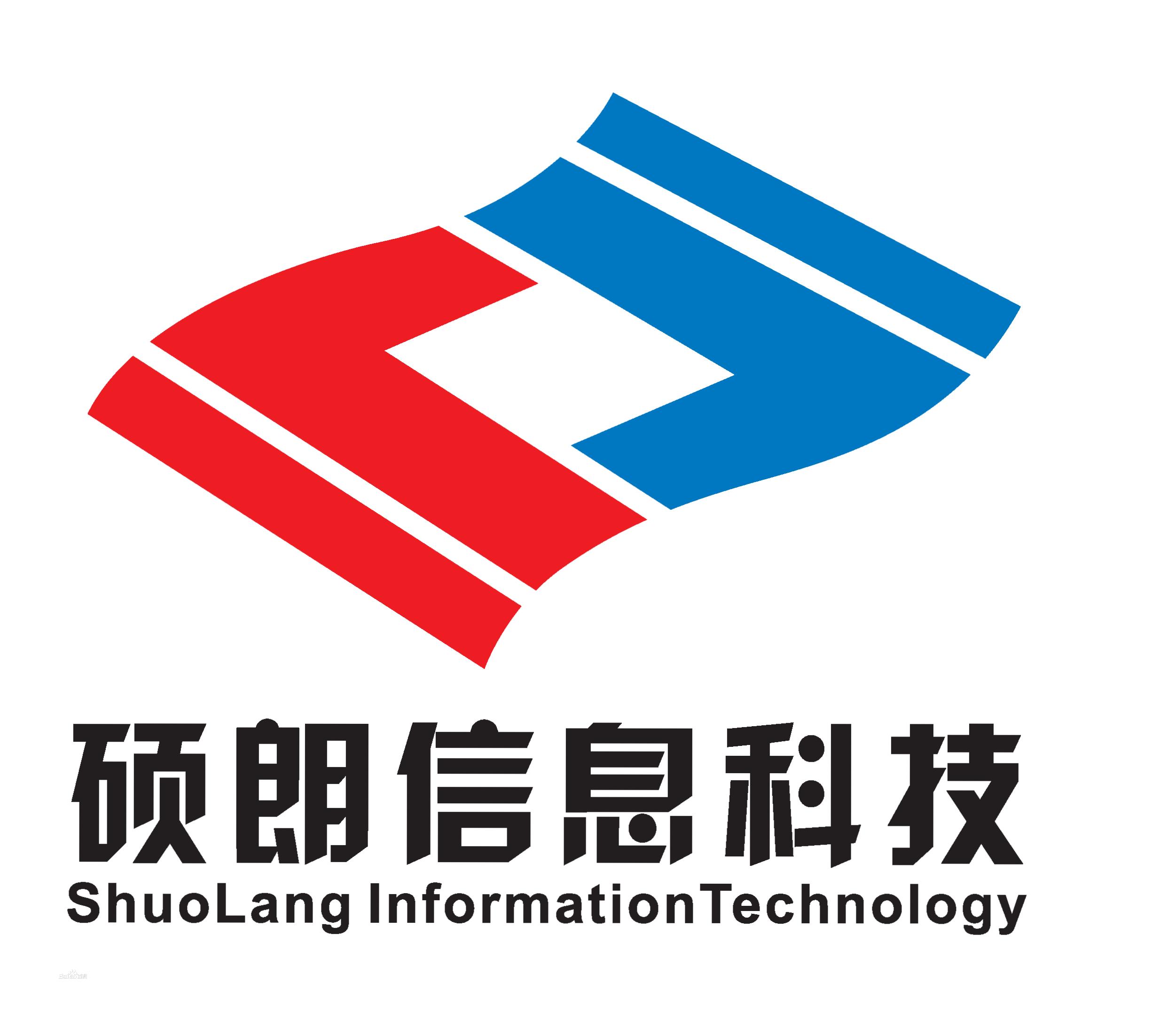 廣西碩朗信息科技有限公司