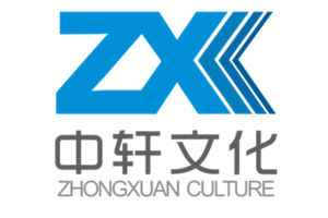 中軒文化