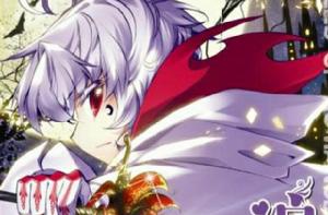 該隱[漫畫浪漫傳說中角色]