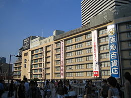 （圖）位於阪急梅田站正上方的阪急百貨店