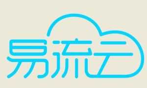 易流雲 易流雲