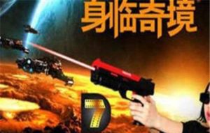 7D動感電影體驗館 7D動感電影體驗館