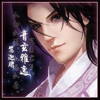 天海無貝 天海無貝