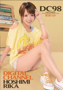 星美梨香 星美梨香